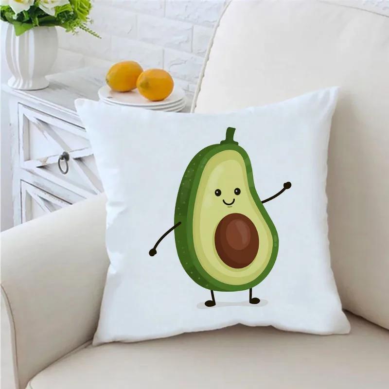 Забавная наволочка с принтом авокадо, декоративная подушка, наволочка для дивана, наволочка для подушки на стул, автомобиль, наволочка для домашнего декора, подарки на новоселье
