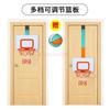 Children'S Basketball Rack Household Use No Punching Adjustable Indoor Hanging Door Baby Shooting Frame Basket Toy