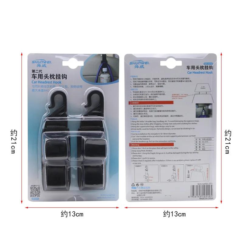 Car Headrest Hook ABS Overweight 8kg With Beverage Hook Undefined Car Multi-function Hook Seat Back Storage Bracket Shelves