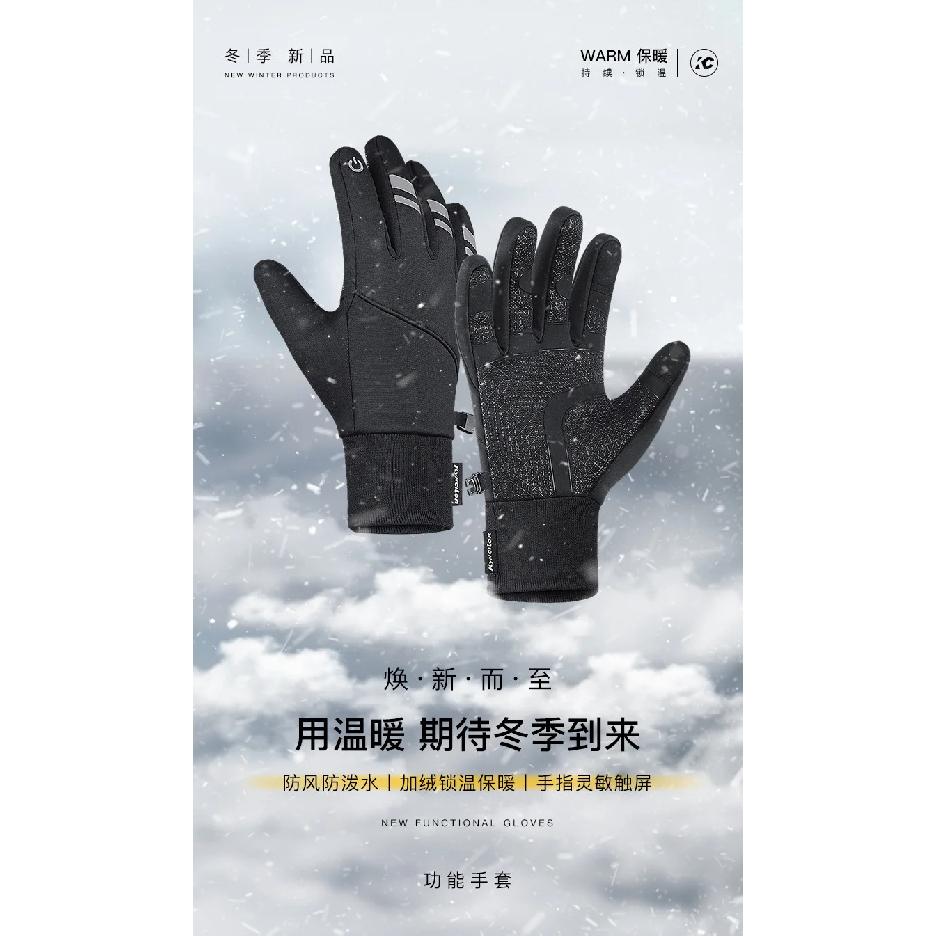 Waterproof Windproof Motorcycle Touch Screen Cycling Gloves for Men Women Winter Outdoor Sports Keep Warm Luvas for Men & Women