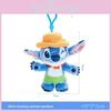 Плюшевый брелок Stitch с летним дизайном для детей и коллекционеров