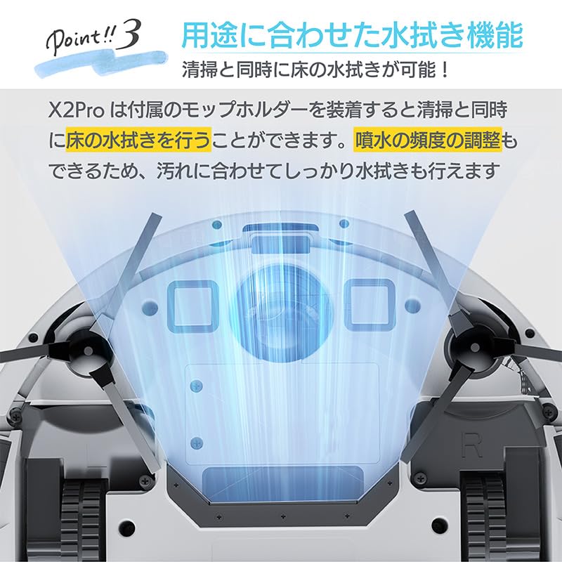 2024 новейший робот-пылесос для уборки, приложение для влажной уборки, всасывание, совместимое с гироскопическим датчиком, эффективность робота-пылесоса для уборки, автоматический пылесос