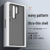 Non-Yellowing PP Shell Samsung S23/S23 Ultra/S22 Ultra Wave Pattern Matte Thin Case