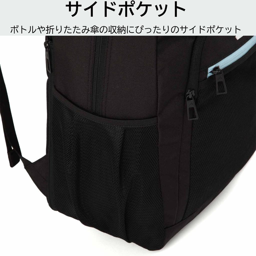 School Backpack for Junior and Senior High School Students, B4 Size Storage, 15.6-inch Laptop Storage, Expandable Function, Club Bag, No. 68561