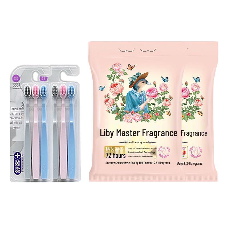 Набор: Зубная щетка Saky Gum Care и Стиральный порошок Liby