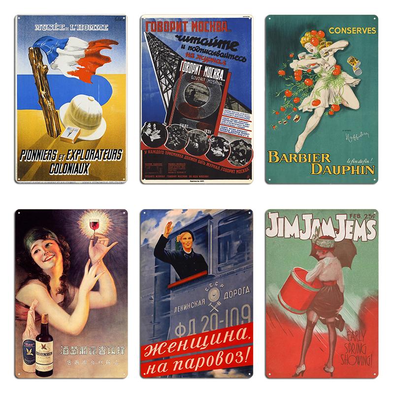 Советский соус СССР 1952 Высокое разрешение Ретро Российские железные дороги 1939 винтажный туристический плакат Металлический настенный декор Кино Гараж Жестяная табличка Плакат