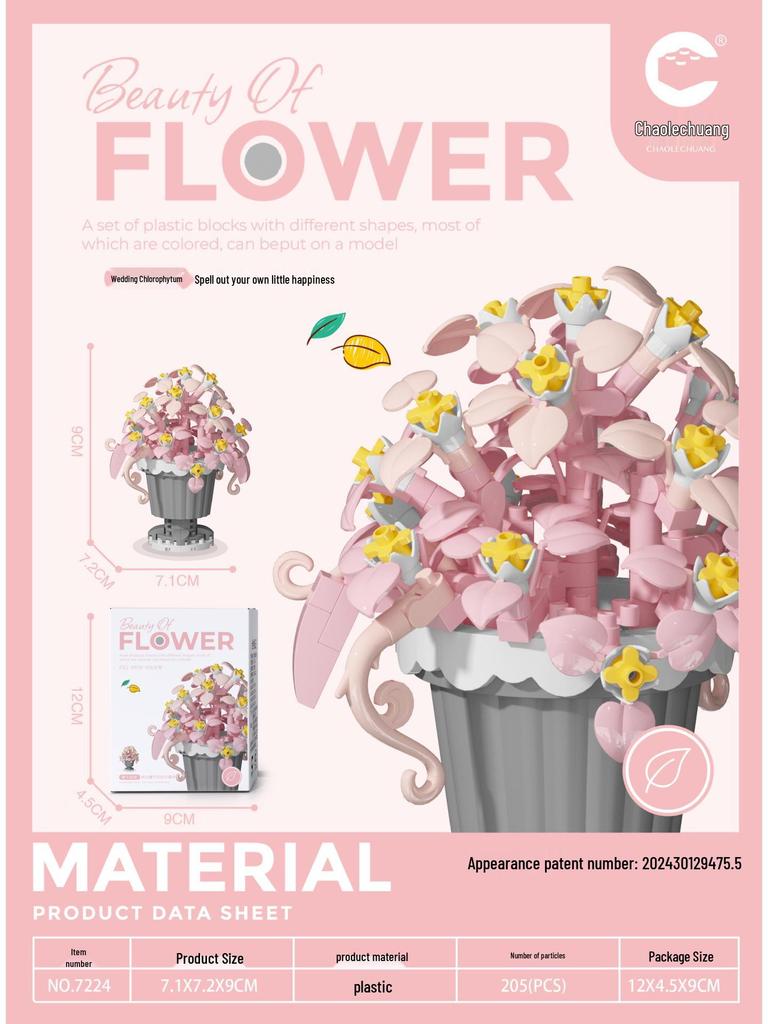 Суккулент из сухоцветов, конструктор - Игрушка на День святого Валентина для детей (Совместимо с Лего)