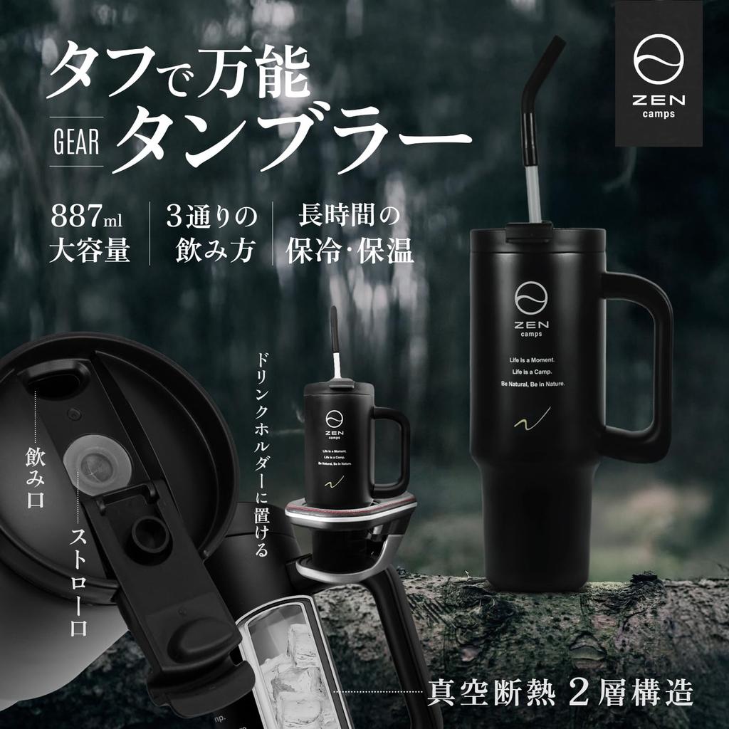 Стакан ZEN Camps с водой 887 мл, большой вакуумный нагреватель, холодный, без проливаний, соломинка, бутылка, емкость, портативный, соломинка, изоляция, удержание,