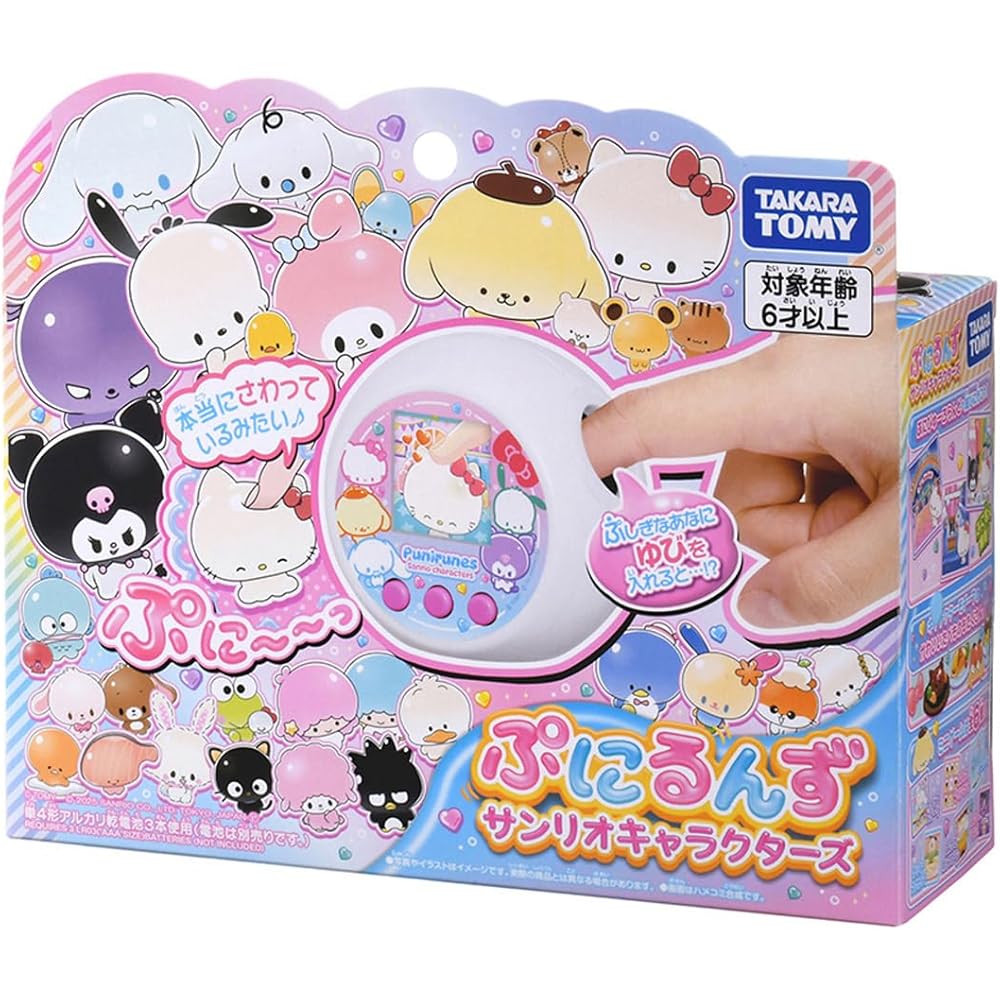 Takara Tomy Puniruns Sanrio Characters Toy Digital Award Winner 2025 Interactive Playset