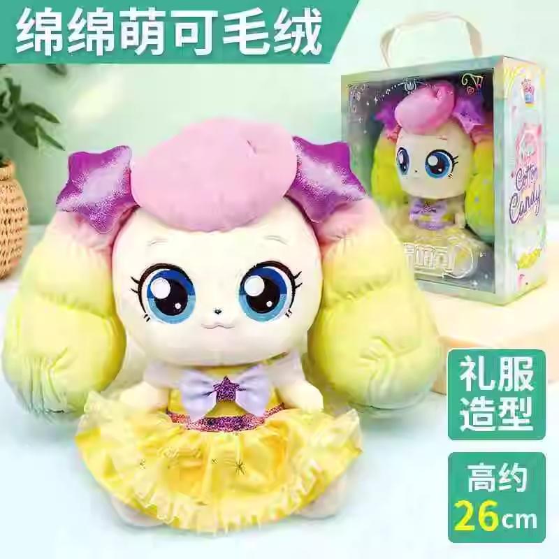 Горячая Ловля Hatchuping Персонаж Плюшевая Девочка Игрушка Кукла Игровой Домик Игрушки Милые Teenieping Теплая Кукла Подарок-Сюрприз Для Детей