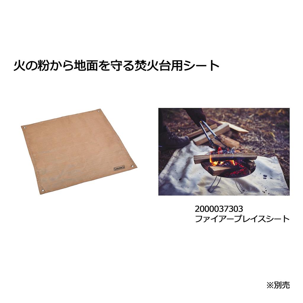 Подставка для костра Coleman, диаметр огненного диска 45 см, вес 2000031235, примерно. приблизительно. 1,6 кг