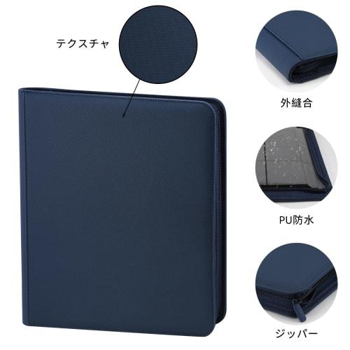 PAKESI 12-Pocket Trading Card Album with 480 Inner Pages, PU Card Storage, Double-Sided PP Card Storage, and Other Card Storage (Blue)