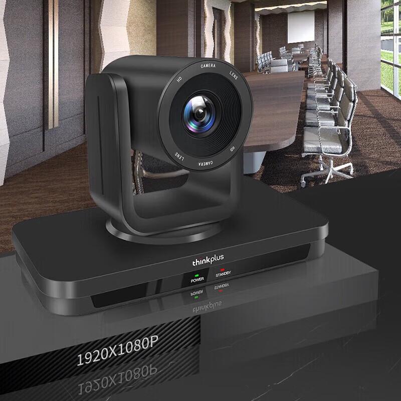 Lenovo SX-HD15S 10x Zoom HD PTZ Camera (CN version)