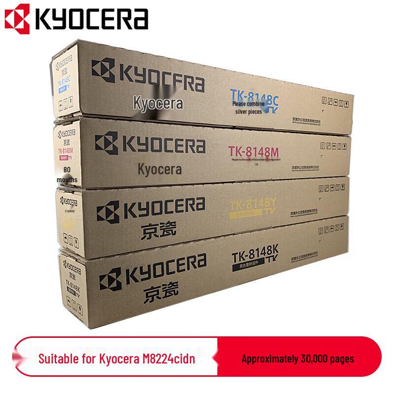 Kyocera TK-8148KCMY Original 4-Color Toner Set