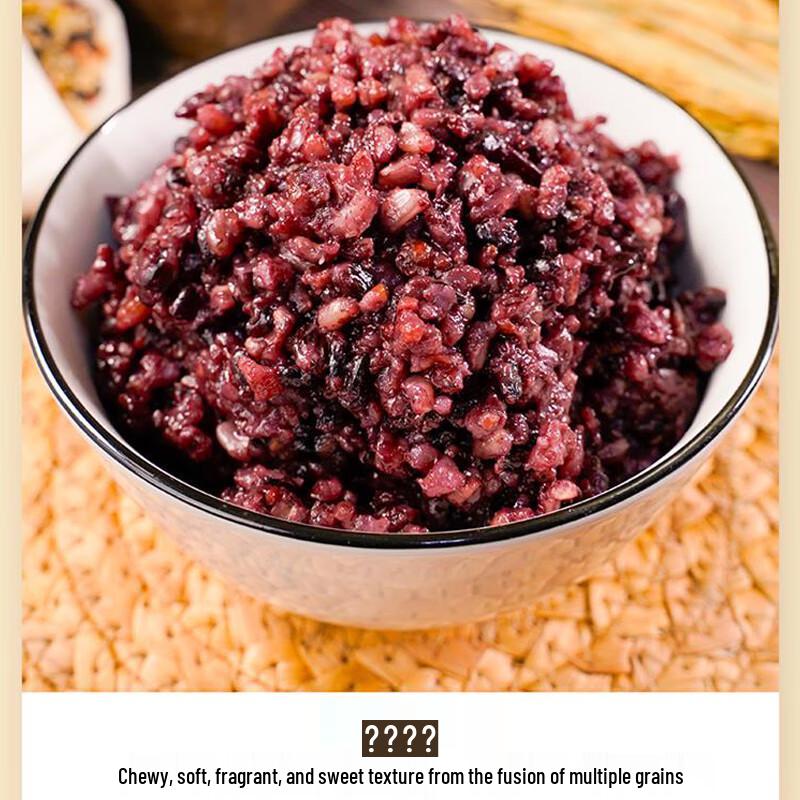 Yitian Organic Seven-Color Brown Rice