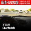 Скорость автомобиля Hud спидометр Head Up Display Температура воды Напряжение питания Проектор лобового стекла для грузовых автомобилей Obd2 Ii