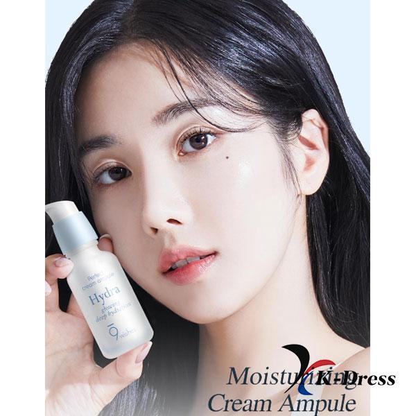 9WISHES Крем-ампула Hydra 30 мл