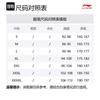 Мужские майки Li Ning Черные с капюшоном Умеренный прямой крой AVSV019-1