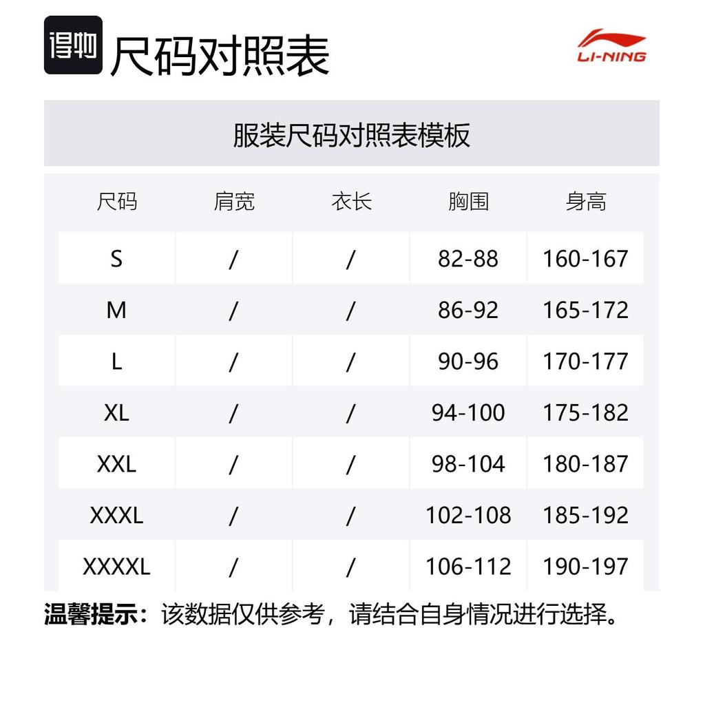 Мужские майки Li Ning Черные с капюшоном Умеренный прямой крой AVSV019-1
