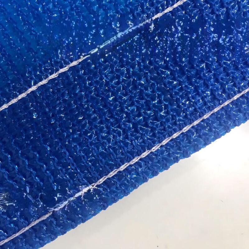 Blue Outdoor Sunshade Net for Plants (2-Pack)