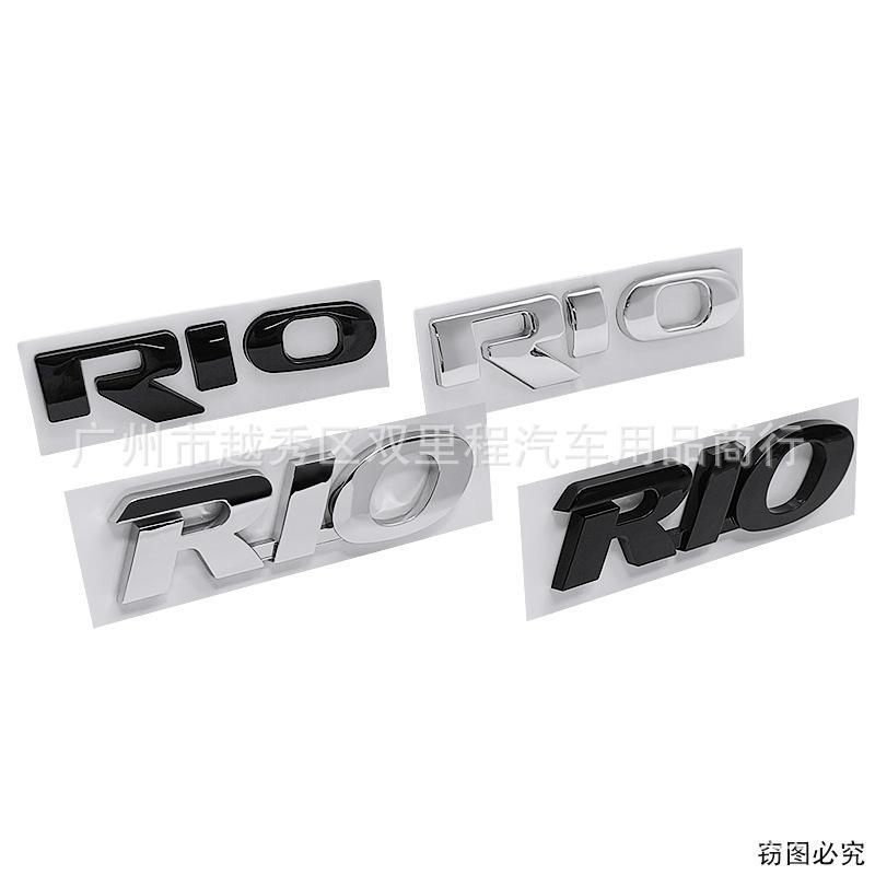 Подходит для наклейки на автомобиль Rio RIO, для модификации крышки, переднего логотипа автомобиля, заднего багажника, английской наклейки на автомобиль, металлической наклейки с буквой