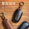 FAW Hongqi H7 Premium Key Case: Stylish Unisex Car Accessory with High-End Buckle