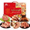 Подарочная коробка с деликатесами к празднику Дахунмэнь