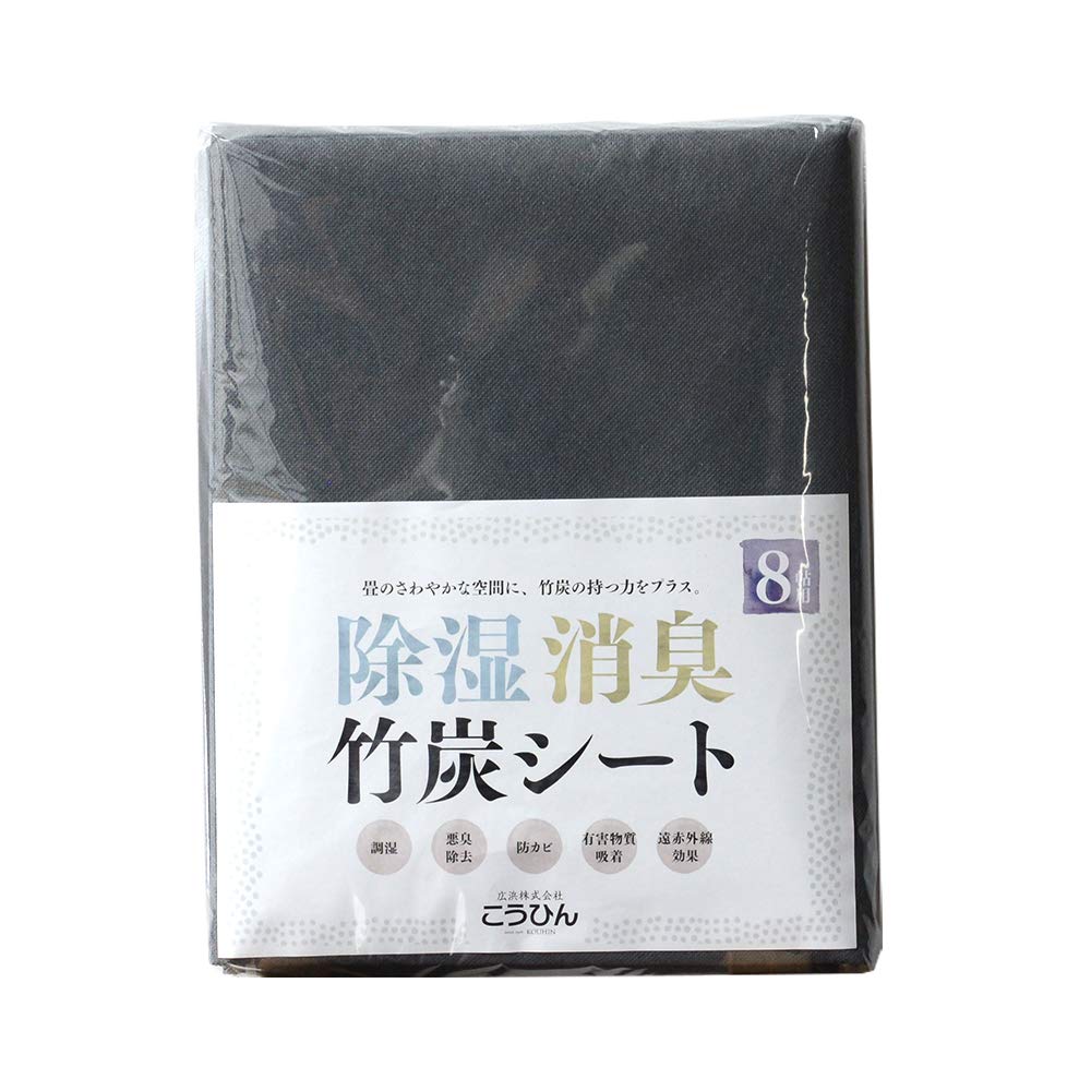 Kohin Charcoal Sheet for 8 for DIY and Places Where Moisture Is a Such As Under Tatami Shoe In 100cm X 380cm X 4 ``Dehumidifying/deodorizing/bamboo
