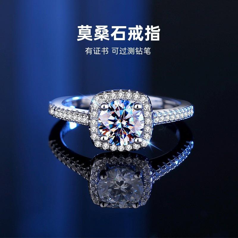 1ct 4-prong Princess Cut Moissanite Ring Women Square Sugar Design Jewelry