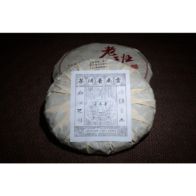 100 г*3 Чай Пуэр Спелый чайный пирог Чай Лао Баньчжан Спелый чай Пуэр Спелый чайный пирог