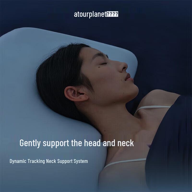Atour Planet 2nd Gen Deep Sleep Pillow PRO