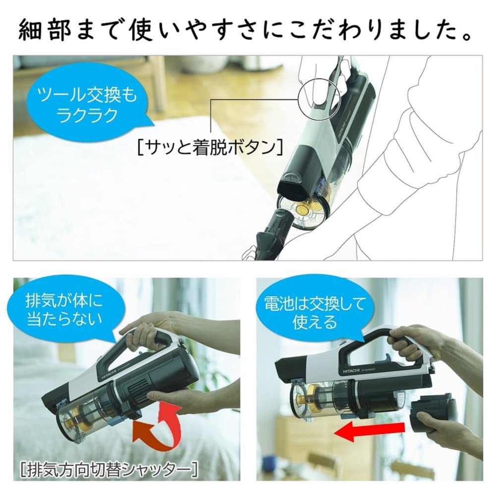 Пылесос Hitachi Power Boost Cyclone Cordless Stick Cleaner W Белый Сделано в Японии Сильная мощность Легкий PV-BH500A1 Самоходный