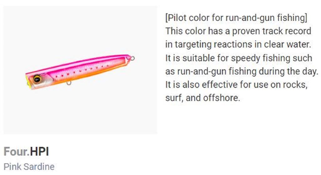 Yo Zuri Плавающая приманка Duel Sonic Boom SB Pop 150F F1249-HPI (1670 г.)