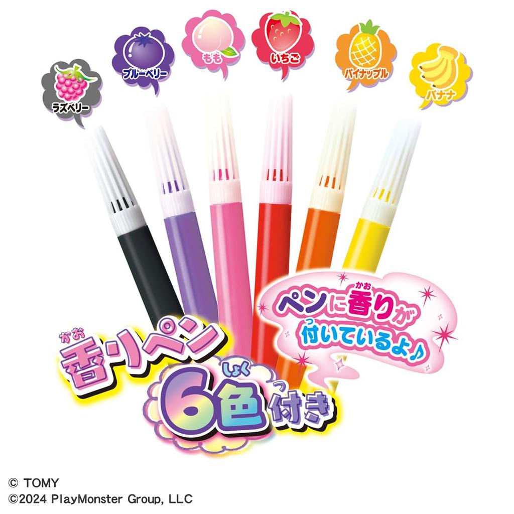 Drawing Mofrenz Fruity Box