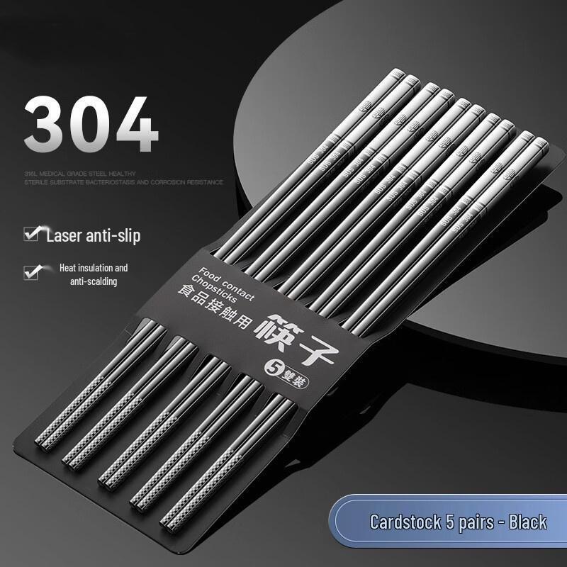 HANDUNYOU Пять Благословений Палочки для еды из нержавеющей стали 304