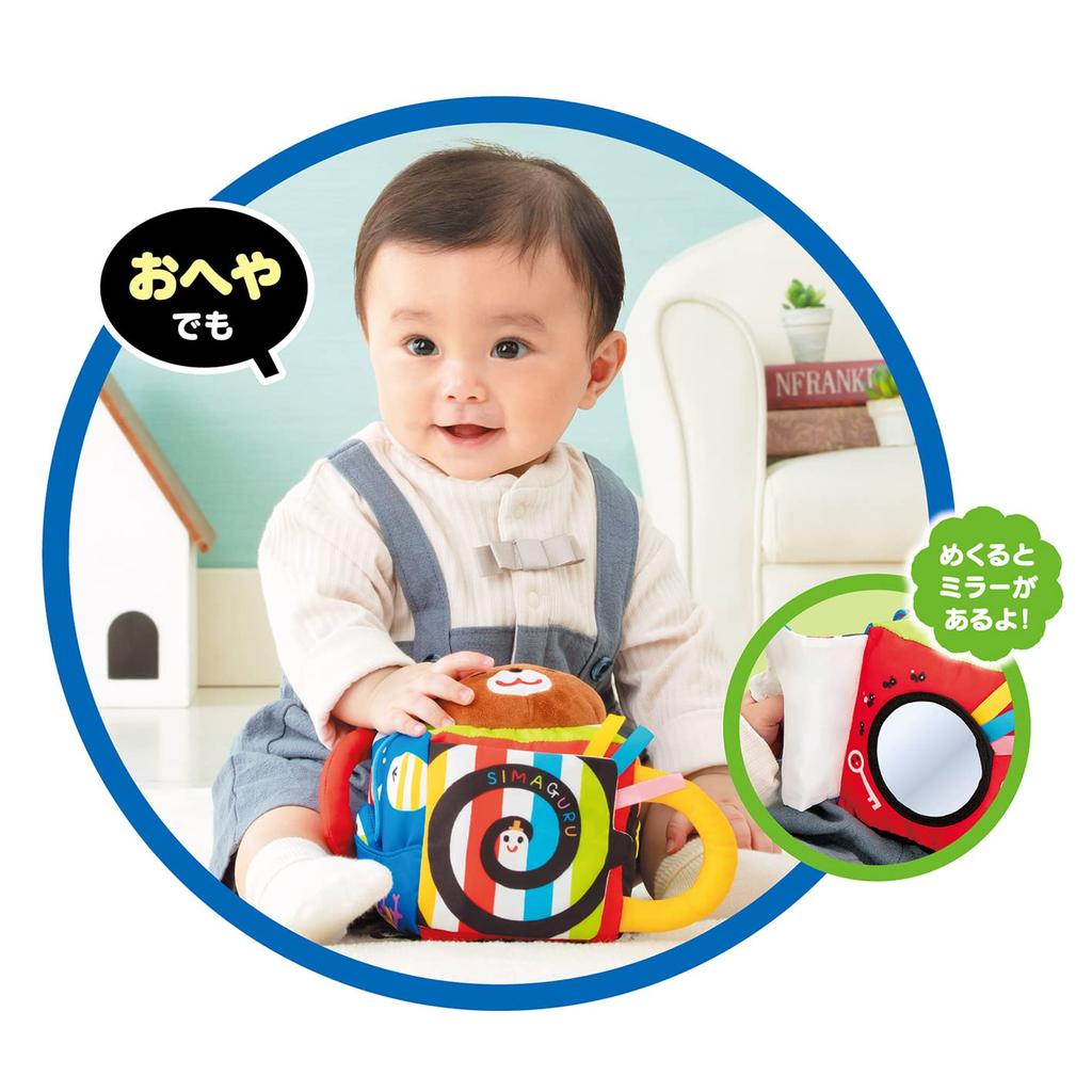 JOYPALETTE Полосатая вращающаяся игрушка, Очень весело! Пушистый кубик для выхода в свет, 12 x 22 x 15 см, Ткань