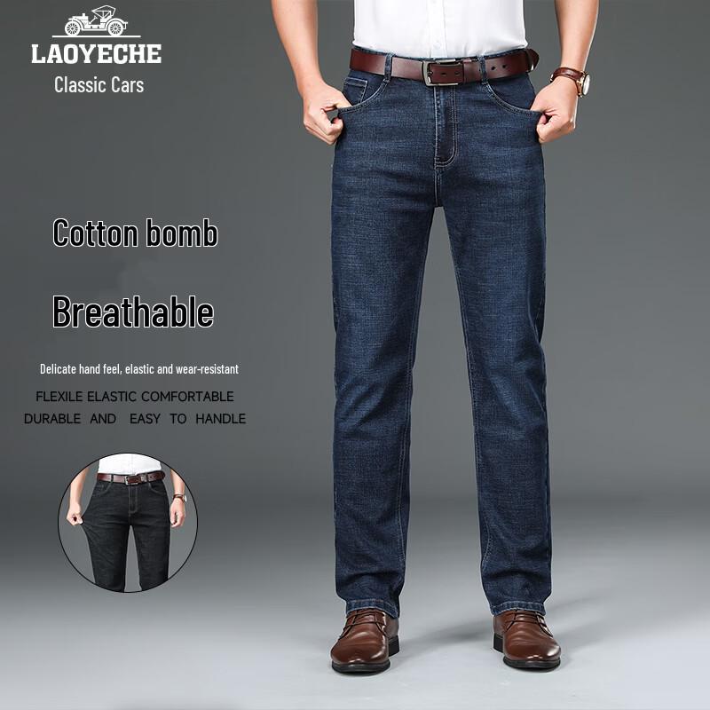 Мужские джинсы прямого кроя стрейч в стиле business casual