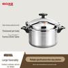 Explosion-Proof Thickened Pressure Cooker for 3-4 People - Ideal for Restaurants and Canteens