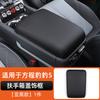 Для Byd Leopard 5 Denza B5 Рамка Защиты Подлокотника Центральной Консоли Рамка Декорации Подстаканника Вентиляционного Отверстия Модификация СалонаХороший продукт