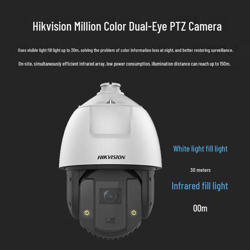 HIKVISION 4MP 20x Optical Zoom Smart Surveillance PTZ Camera CN plug (adapter included)
