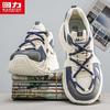 Warrior S326Z Men's Chunky Platform Casual Sneakers