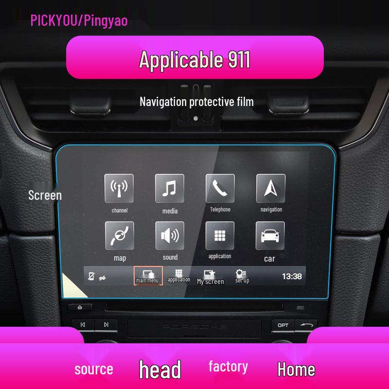 Porsche Macan 26 Navigation Screen Protector: Tempered Film for 718, 911 Central Control