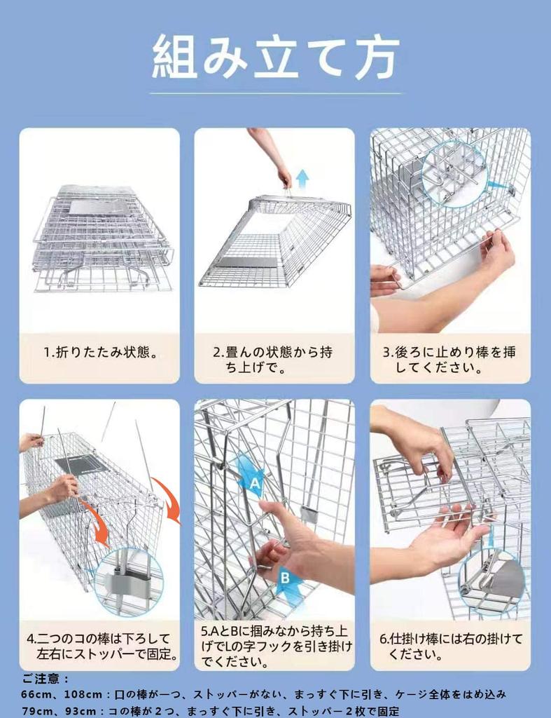 REDHAT Animal Trap with Handle for Stray Lost Small Pest and Crop Protection Easy Assembly and Setup 66cm x 23cm x Silver Step-Type Cats, Cats,