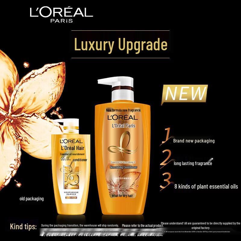L'Oréal Питательный кондиционер для волос с эфирными маслами