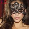 Women Hollow Mask Sexy Cosplay Toy Lace Masquerade Eye Mask Erotic Lingerie Halloween Accessories