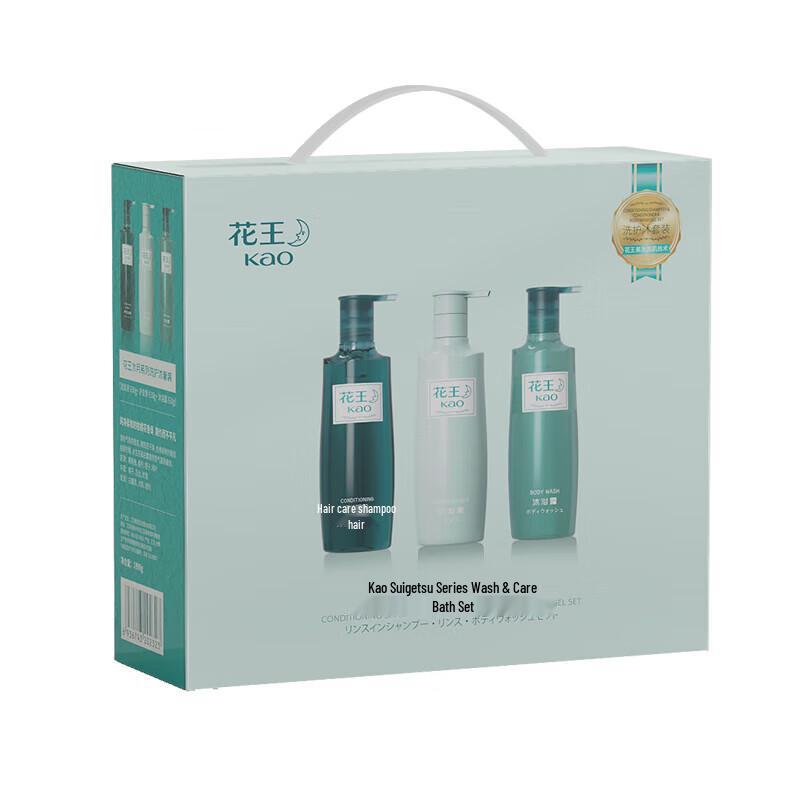 Kao Mirror Water Moon Series Hair & Body Care Gift Set