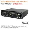FX-AUDIO- D302J++ [Черный] Цифро-аналоговый усилитель с высоким разрешением, 4 входа, полностью цифровой, с поддержкой USB, оптического и коаксиального входов, до 24 бит 192 кГц