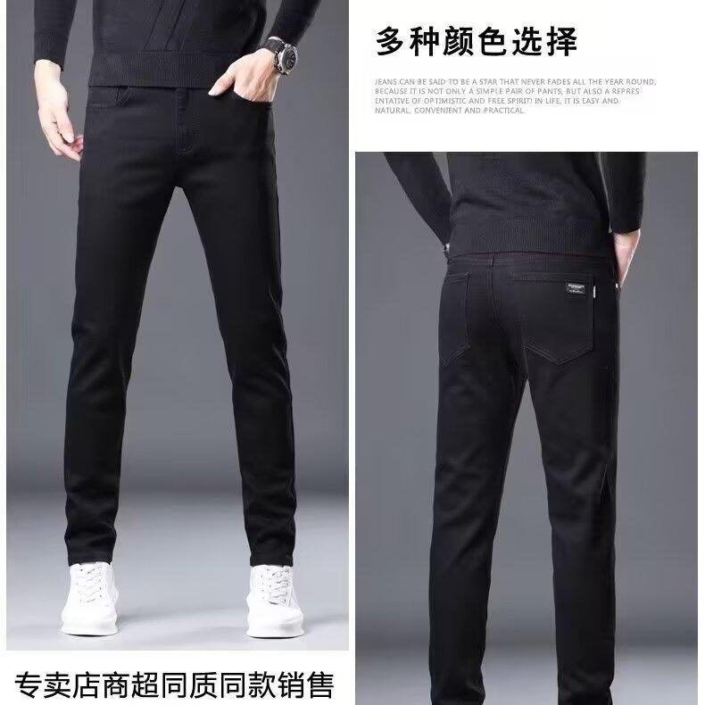 Осенние джинсы мужские прямые свободные молодежные большие размеры универсальные облегающие повседневные мужские брюки осень/зима чисто черные мужские брюки