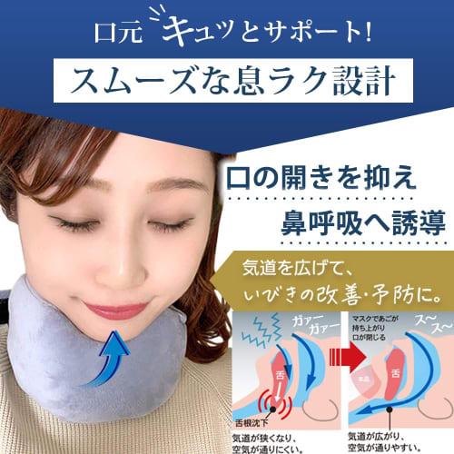 Anti-Snoring Device, Snoring Relief Neck Belt, Snoring Apnea Improver, Neck Pillow for Men and Women, Improves Nose and Mouth Breathing (Grey, Velvet)