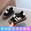 Baby Toddler Shoes Soft Sole Non-slip Baby Toddler Shoes 0-1-2-3 Baby Cotton Shoes Winter New Cotton Shoes